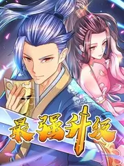 无限挑战班 竞技真人秀综艺